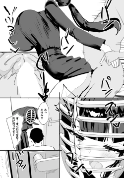 Page 63 of Dascomi Vol.26