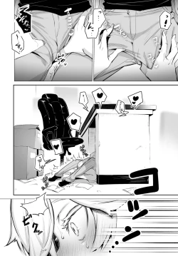 Page 9 of Dascomi Vol.26