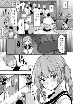 Page 2 of Katsuyaku Shitara Manager to H Dekiru Yakyuubu