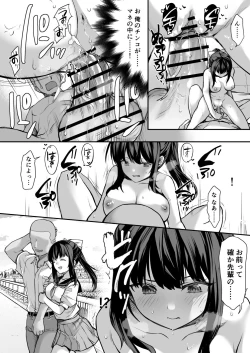Page 6 of Katsuyaku Shitara Manager to H Dekiru Yakyuubu