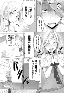 Page 116 of Orokamono wa Nekomimi Dorei ni Izon suru01-21