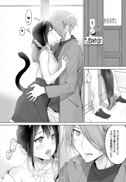 Page 168 of Orokamono wa Nekomimi Dorei ni Izon suru01-21