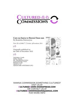 Page 17 of Cute na Santa to Hentai Onee-san