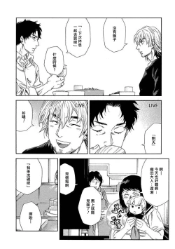 Page 299 of Boku ga Kimi o Korosu made | 直到将你杀死 Ch. 1-10