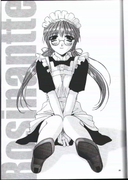 Page 4 of Seifuku Rakuen EXTRA - Costume Paradise; Extra Version