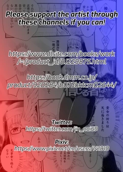 Page 2 of Shinjiru Mono wa... | Those Who Believe...