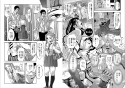 Page 33 of Batsuichi Onnakyoushi Chijoku no Houkago