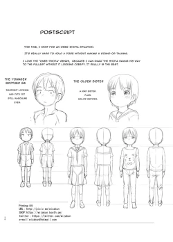 Page 34 of Sei ni Kyoumi ga Detekita Otouto ni Jikan Teishi Appli o Ataete Mita | I gave a time-stop app to my little brother who recently got interested in sexual stuff