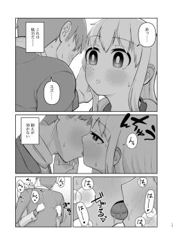 Page 13 of Juken de Joukyou Shita Imouto to