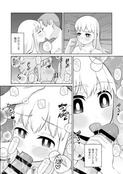 Page 24 of Juken de Joukyou Shita Imouto to