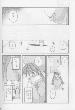 Page 7 of Seifuku Rakuen Soushuuhen 01 - Costume Paradise Omnibus 01