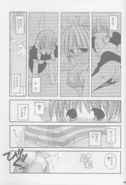 Page 8 of Seifuku Rakuen Soushuuhen 01 - Costume Paradise Omnibus 01
