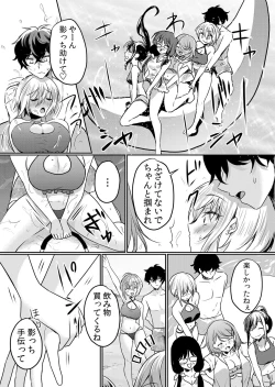 Page 55 of Namaiki Zakari ~Watashi wa Mada Ochitenai 3