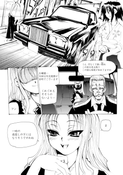 Page 41 of Houga Jou