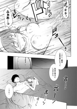 Page 117 of Houga Ge