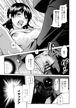 Page 147 of Houga Ge