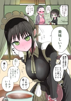 Page 18 of Doukyuusei Maid