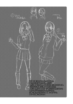 Page 188 of Ninshin Joutou!! Yariman Bitch Soudanshitsu - SHE IS A VERY PASSIONATE SEX COUNSELOR