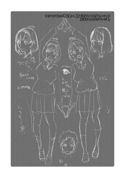 Page 88 of Ninshin Joutou!! Yariman Bitch Soudanshitsu - SHE IS A VERY PASSIONATE SEX COUNSELOR