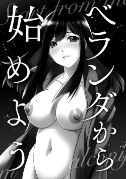 Page 173 of Zubora na Ane Tono Seikatsu