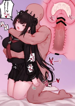 Page 17 of Ouroboros manga