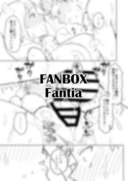 Page 25 of Douninshi Shitagaki