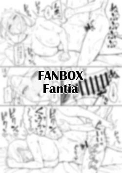 Page 54 of Douninshi Shitagaki