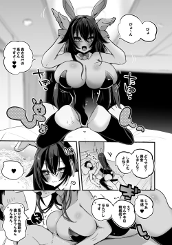 Page 2 of Bunny na Yaezawa Natori to Hen
