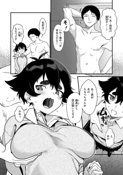 Page 58 of Wakarasete. - Show me reality.