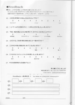 Page 41 of Seifuku Ou 3