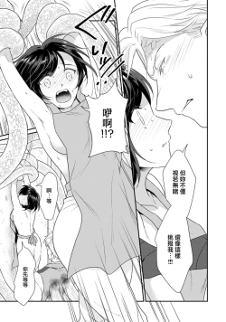 Page 247 of Tensei Majo wa Ryuuzoku no Mamono11 end