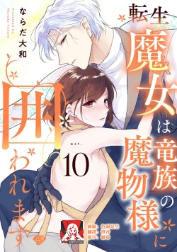 Page 331 of Tensei Majo wa Ryuuzoku no Mamono11 end