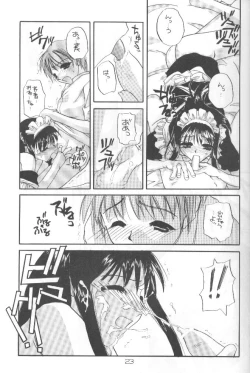 Page 22 of 制服王 04