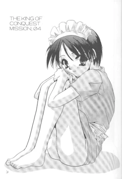 Page 2 of 制服王 04