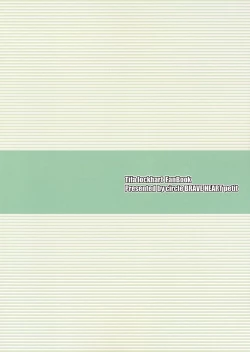 Page 22 of DYNAMITE RAVE