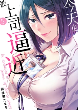 Page 109 of Kyou mo Joshi ni Hasamaretemasu | 今天也被上司逼近 Ch.1-6