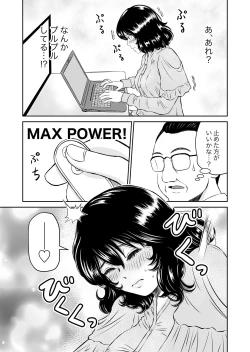 Page 15 of Paranoia Love