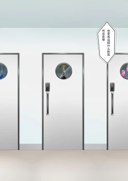 Page 14 of Rouge ga Suki ni Naru Hon