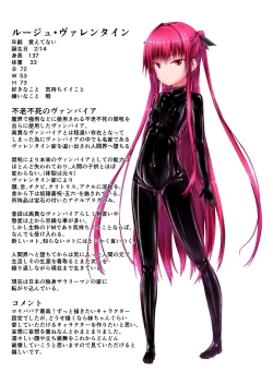 Page 2 of Rouge ga Suki ni Naru Hon