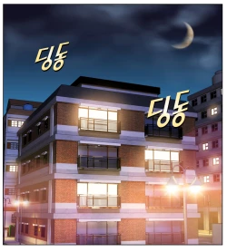 Page 236 of Smoking Hypnosis english rewrite