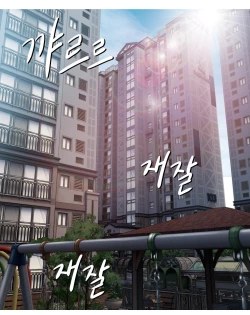 Page 373 of Smoking Hypnosis english rewrite