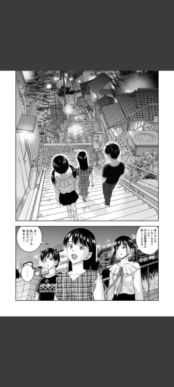 Page 18 of Haru Kurabe 5