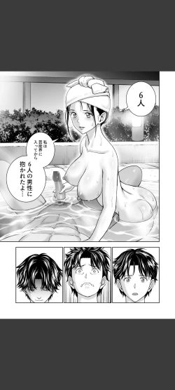 Page 49 of Haru Kurabe 5
