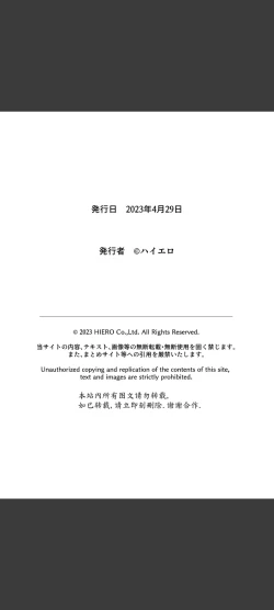 Page 92 of Haru Kurabe 5