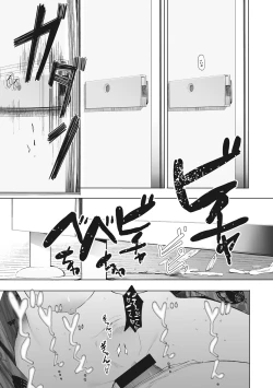 Page 160 of Eightman sensei no okagede kanojo ga dekimashita!