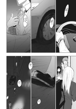 Page 187 of Eightman sensei no okagede kanojo ga dekimashita!