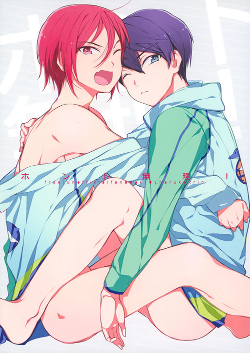 Download Honto Muri!