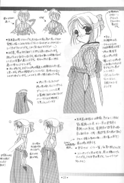 Page 24 of 制服王 設定資料集