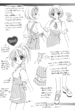 Page 6 of 制服王 設定資料集