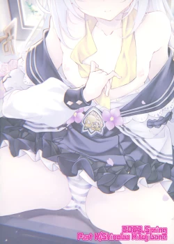 Page 19 of Azusa to Hoshuu Jugyou | 與梓的補習授課